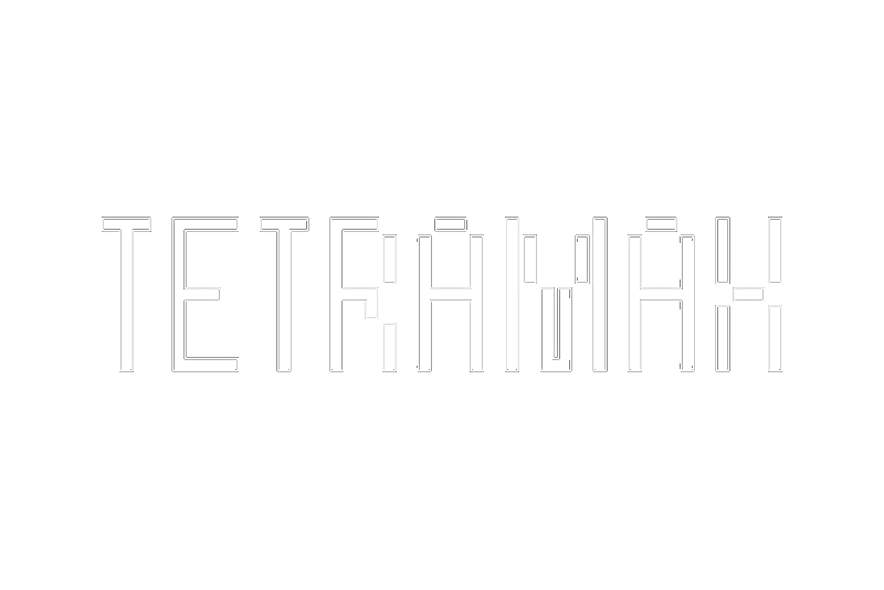 Tetramax - Typeface